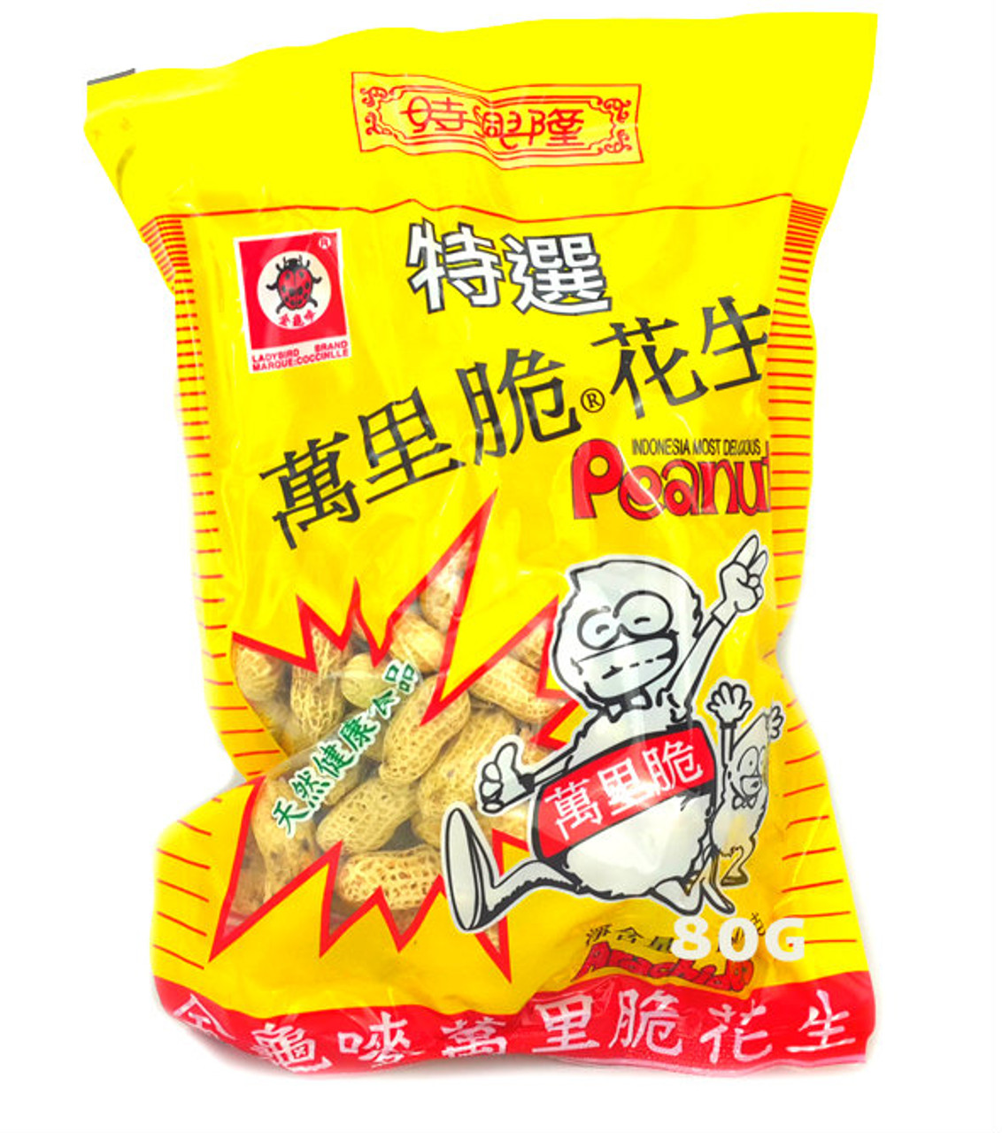 Sze Hing Loong Ladybird Roasted Salted Peanut 金龜嘜萬里望花生80g Mikoplace U S 港日韓 零食藥妝生活百貨