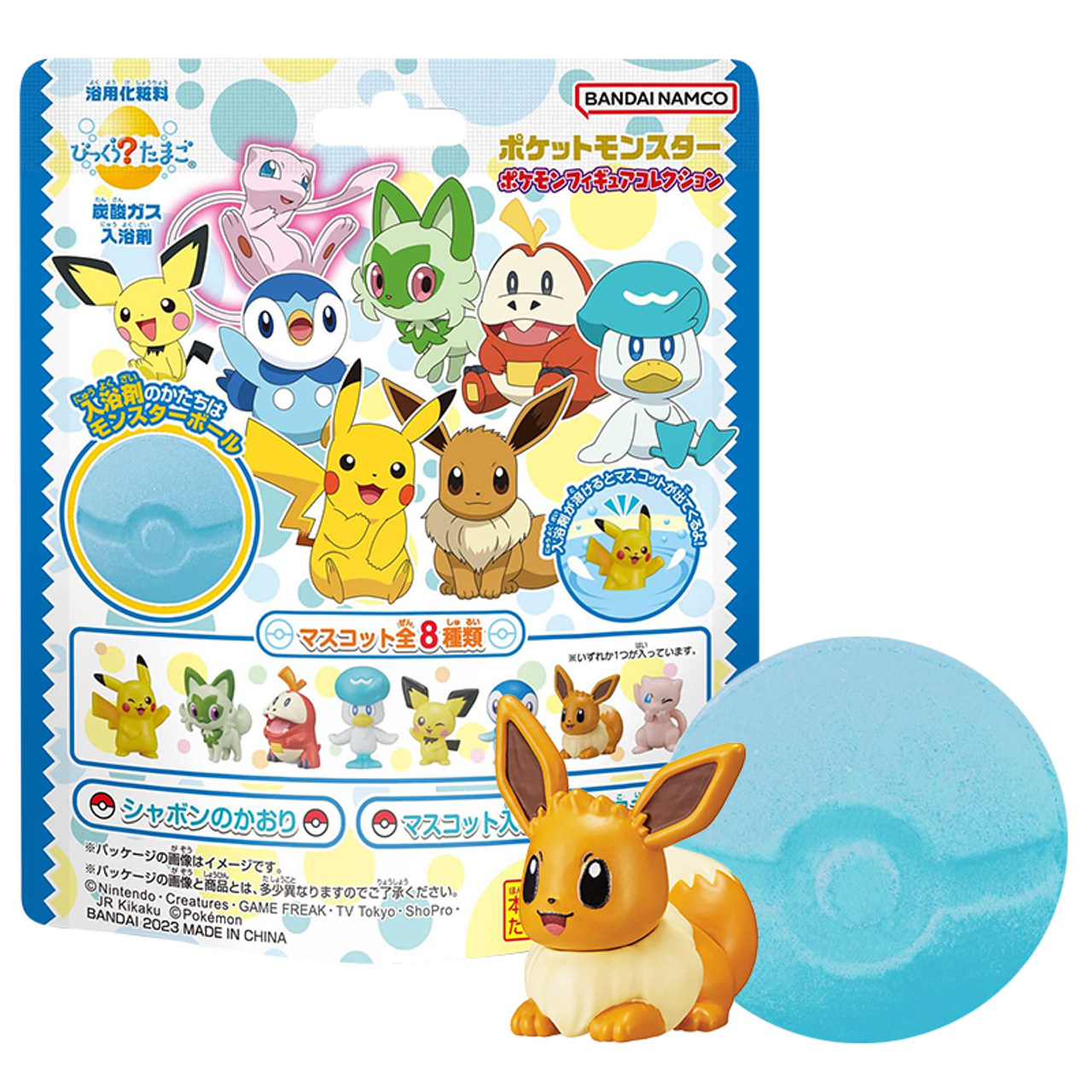 現貨) Bandai Pokemon Figure Collection Bath Ball 發泡入浴球(附玩具)