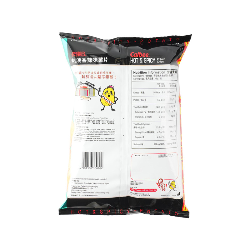 CALBEE - Potato Chips Hot & Spicy | 卡樂B 熱浪香辣味薯片 105G - MikoPlace U.S. 港 ...