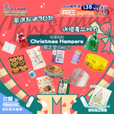 聖誕送禮靈感全集