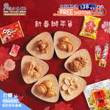 新年限定《辦年貨》，《網紅賀年食品》《新年送禮推薦》清單。小編獨家優惠碼！ 強力家推「解膩神器」—— 【TEA LAB 花研草說】 