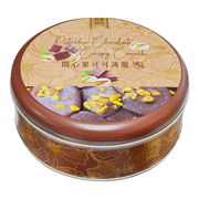 CM BAKERY Pistachio Chocolate Crispy Crunch | 淳珍 開心果可可薄脆 135g