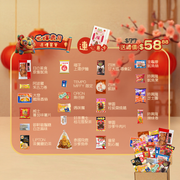 CNY Glorious Gift Box Set 馬年光輝歲月送禮套餐 (End JAN 31) (原箱發送，獨立免運費)