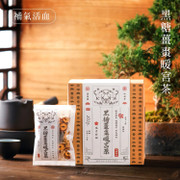 TEA LAB Brown Sugar Ginger Tea with Red Dates | 花研草說 養生茶系列 黑糖薑棗暖宮茶 10's