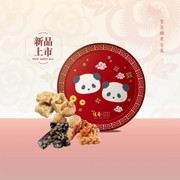 HANG HEUNG Prosperity Box | 恆香 新年熊貓系列 賀年糖果全盒