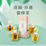 TEA LAB Pure Essence Assorted Tea Stick | 花研草說 貓棒茶系列 清韻珍選 10's