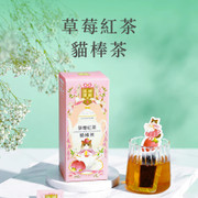 TEA LAB Strawberry Black Tea Stick | 花研草說 貓棒茶系列 草莓紅茶 10's