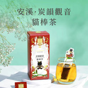 TEA LAB Tieguanyin Tea Stick | 花研草說 貓棒茶系列 炭韻觀音 10's