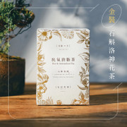 TEA LAB Dendrobium Roselle Ageless Tea | 花研草說 凍齡茶系列 石斛洛神花茶 7's