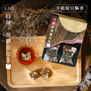 TEA LAB Cat Shaped Bown Rock Sugar Extra Ginger | 花研草說 貓糖磚系列 特辣．黑糖薑母茶 12's