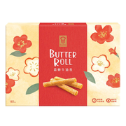 GARDEN Gift Box Butter Rolls | 嘉頓 牛油卷禮盒 16's
