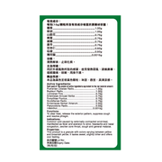 Hin Sang Supreme Cough & Cold Remedy Granules | 衍生 至尊感冒止咳顆粒沖劑 8's