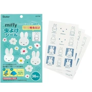 SKATER Mosquito Repellent Stickers Miffy | 斯凱達 日本製卡通驅蚊蟲貼 米菲 36片
