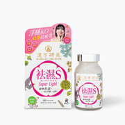 Return Kampo Labo Super Light Wet Off Shapeline Capsules | 回本 漢方研美 祛濕S 60's
