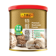 LEE KUM KEE Premium Mushroom Powder | 李錦記 特鮮菇粉 200g