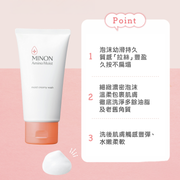 MINON Amino Moist Creamy Wash | 蜜濃 氨基酸滋潤保濕洗面奶 100g