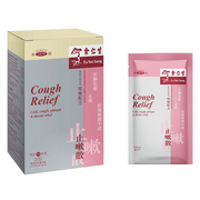 EU YAN SANG Cough Relief Granules | 余仁生 星馬版 止嗽散 10's