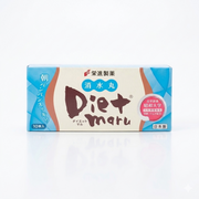 EISHIN Diet Maru Reduce Edema Drink DX | 榮進製藥 Diet Maru 消水丸DX飲 10's