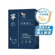 VITA GREEN Vita Calm Deep Sleep fFormula | 維特健靈 寧心 60粒 改善失眠及提升睡眠質素,增加深層睡眠