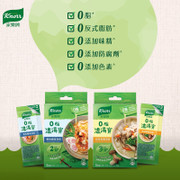 KNORR Dense Soup Treasure Chicken Zero | 家樂牌 0脂濃湯寶 松茸鮮鷄湯味 5s