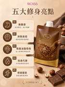 Freya Shake Hazelnut Chocolate Flv | Freya 代餐 榛果朱古力味 1s