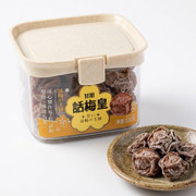 Meridian Premium Sweet Dried Plums (Can) | 甘甜話梅皇 (罐裝) 120g
