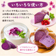 Tamasan Purple Potato Powder 100g | 玉三 日本紫薯粉 100g