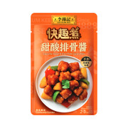 LEE KUM KEE Sauce Sweet & Sour Pork / Spare Ribs | 李錦記 快趣煮 甜酸排骨醬 80g