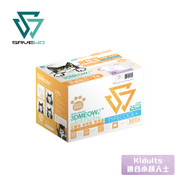 【預購產品-預計3到7天出貨】SAVEWO 3D Meow | 救世 立體喵頑童口罩 30's【Size KDT 小顏人士 紫螢 Jewel】