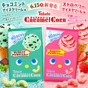 TOHATO Caramel Corn Chocolate Mint Ice Cream | 桃哈多 焦糖粟米條 朱古力 薄荷雪糕風味 62g