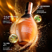TRUU 76 Probiotics Salicylic Purifying Cleanser | 童 76 水楊酸酵母淨膚潔顏露 150g