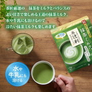 Tsujiri Uji Matcha Milk Powder | 京都辻利 宇治抹茶牛奶 北海道生乳粉 170g