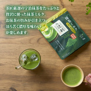 Tsujiri Uji Matcha - Double Rich | 京都辻利 濃郁版宇治抹茶粉 150g