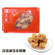 Yuen Long Kei O Peanut Soft Candies White Sesame Flavor |元朗其奧白芝麻花生軟糖 225g [Best Before Nov 18, 2026 ]