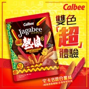 CALBEE - JAGABEE Mixed Potato Sticks Hot & Spicy Flv | 宅卡B 混合薯條 超熱浪香辣味 80g