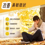 WAI YUEN TONG - Cordyceps Cs4 Capsules | 位元堂 蟲草Cs4膠囊 紓媛鼻敏徵狀 90s