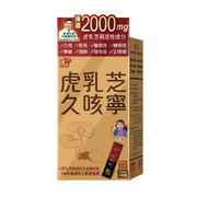 Noto Tiger Milk Mushroom Cough Syrup | 樂道 虎乳芝久咳寧 16s