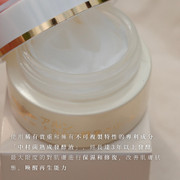 Nakamurakouso Face Cream | 中村酵素 面霜 45g
