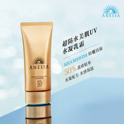 SHISEIDO ANESSA Perfect UV Skincare Sunblock Gel 資生堂 安耐曬 超防水美肌UV水凝乳霜90g [SPF 50 + PA ++++ ]