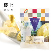 HK JEBN Dried Durian | 樓上  泰國原味脆榴槤 100G