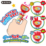 Heart Rock Paper Scissors Candy Toy | 食玩 包剪揼玩具 連清涼糖 10g