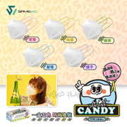 SAVEWO 3D MASK Candy  30Pcs | 救世 3D超立體口罩 幻彩糖果 ASTM Level 3  (30片獨立包裝/盒) Made in HK