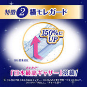 UNICHARM Night Time Sanitary Pad | 尤妮佳 超熟睡夜用衛生巾 36cm x 6枚 UNICHARM Night Time Sanitary Pad | 尤妮佳 超熟睡夜用衛生巾 36cm x 6枚