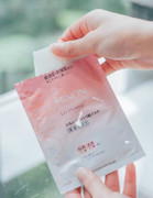 MINON Amino Moisturizing Mask 氨基酸保濕面膜面膜 4Sheets/Box