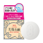 Meishoku Skin Soap | 明色美顏 藥用石鹼 80g