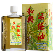 HOE HIN Strain Relief 和興活絡油 50ml