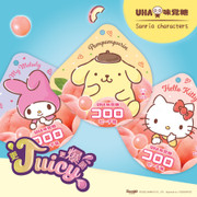 UHA Cororo Premium Fruit Juice Gummy Candy White Peach Flavor (SANRIO) | 味覺糖- 白桃味果汁軟糖 40g 
