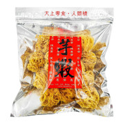 【預購品- 1月19-1月23日出貨】CHAN YEE JAI Handmade Deep Fried Taro 陳意齋 手工芋蝦球 227G