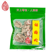 CHAN YEE JAI Seedless Prunes 陳意齋 話梅肉 35G