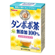 YAMAMOTO Dandelion Tea 山本漢方 100%無添加 蒲公英茶 2g x 20pcs